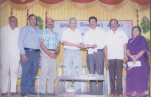 Tuluva Vellala Association