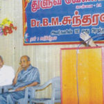 Thuluva Vellala Association