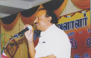 Tuluva Vellala Association