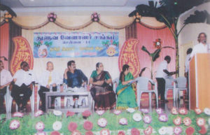 Tuluva Vellala Association