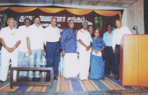 Tuluva Vellala Association