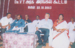 Tuluva Vellala Association