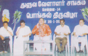 Tuluva Vellala Association