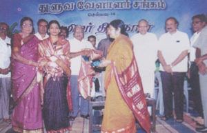 Tuluva Vellala Association