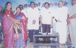 Tuluva Vellala Association