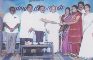 Tuluva Vellala Association