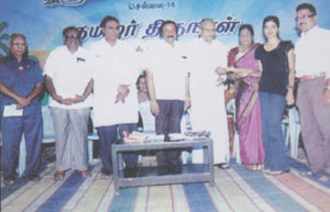 Tuluva Vellala Association