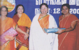 Tuluva Vellala Association