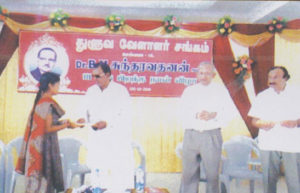 Tuluva Vellala Association