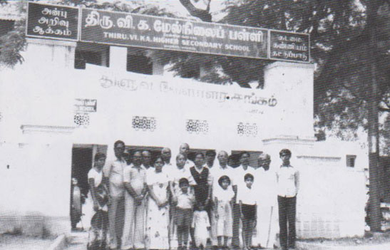 Tuluva Vellala Association