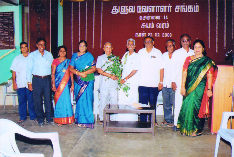 Thuluva Vellala Association